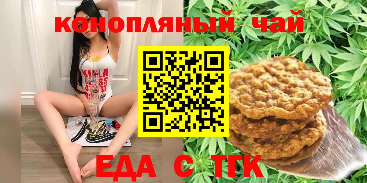 Апатиты  Canna-Cookies марихуана  Вход с VPN 