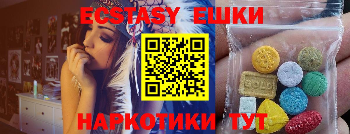 Апатиты  Экстази бентли  Экстази круглые  ЭКСТАЗИ  Вход с VPN 