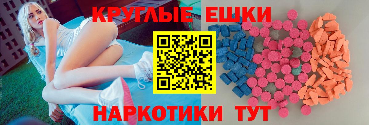 ЭКСТАЗИ Punisher Апатиты