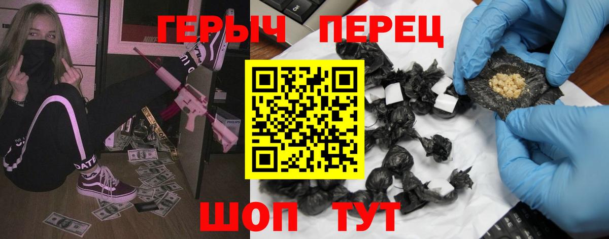 Героин белый  Вход с VPN  Героин  Апатиты 