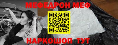 тгк Абакан