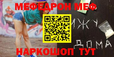 кокс Азнакаево
