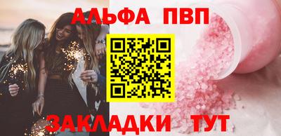 тгк Абакан