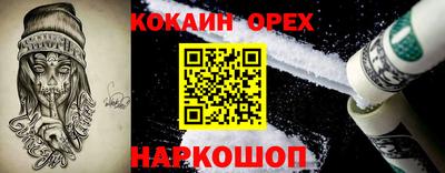 кокс Азнакаево