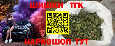 кокаин премиум Абинск