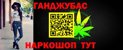 кокс Азнакаево