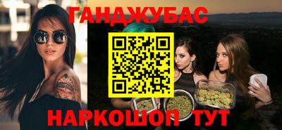 кокаин премиум Абинск