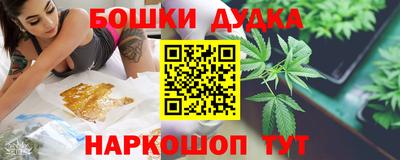 кокаин премиум Абинск