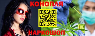 кокаин премиум Абинск