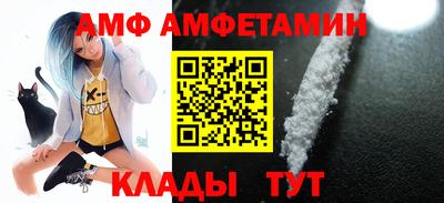 тгк Абакан