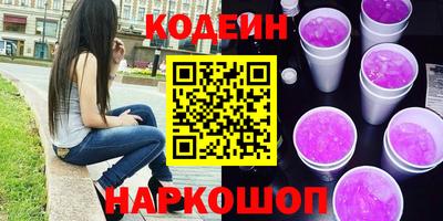 кокс Азнакаево