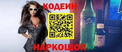тгк Абакан