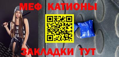 кокаин премиум Абинск