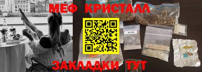 тгк Абакан