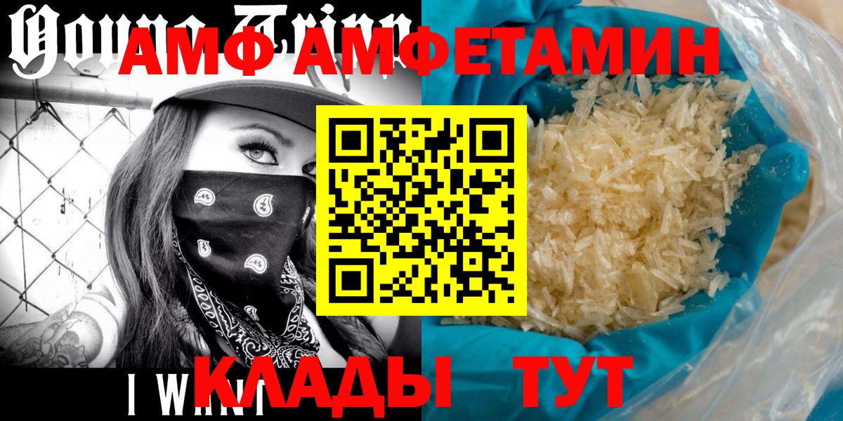 Первитин винт  Вход с VPN  Апатиты 