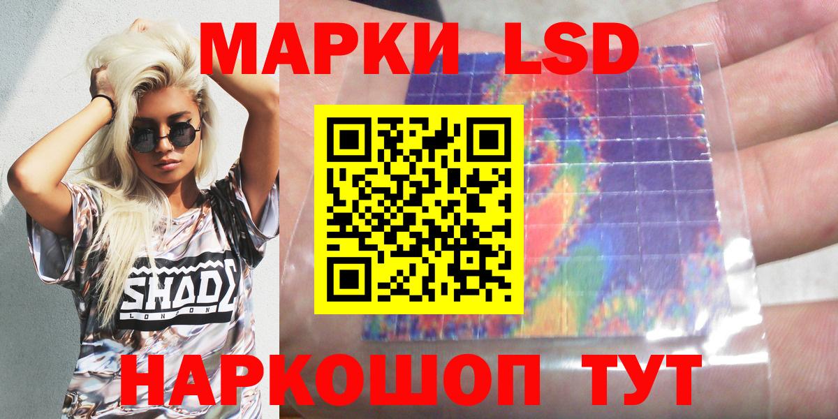 Марки N-bome 1,5мг  Марки N-bome 1,5мг  Апатиты  Вход с VPN 