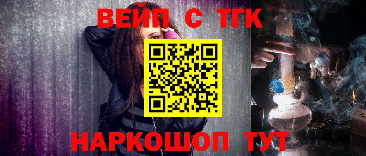 Дистиллят ТГК концентрат Апатиты