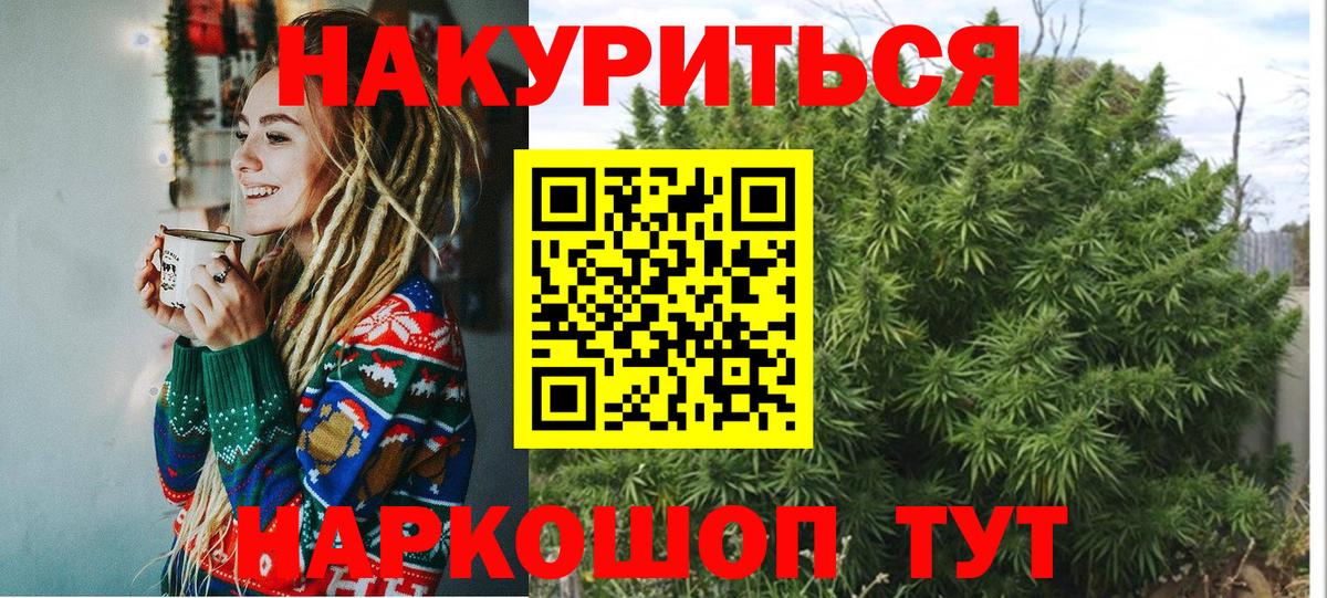 Апатиты  Канабис сатива  Бошки марихуана Ganja  Бошки марихуана LSD WEED  Вход с VPN 